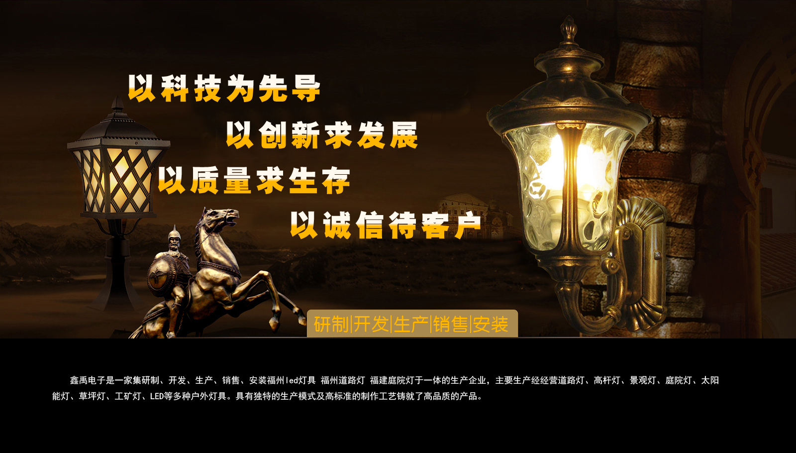 鸡巴艹美女福建庭院灯