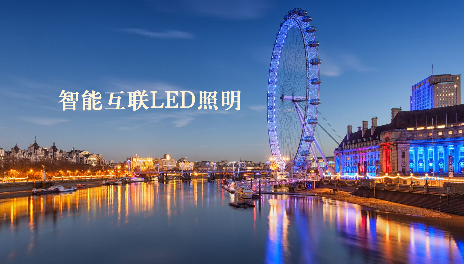 福州led灯具搞大屁股老女人